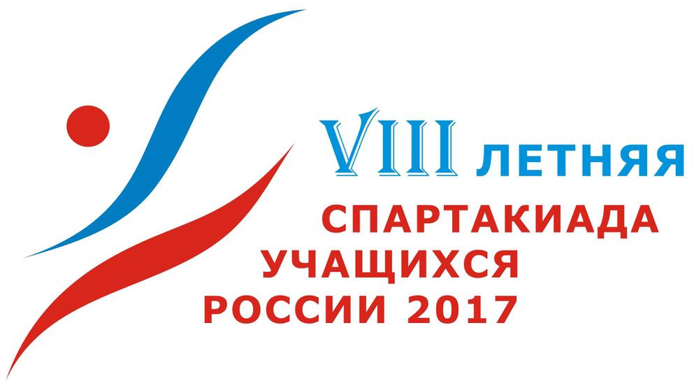 летняя спартакиада учащихся России 2017 каратэ